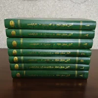 آتش بدون دود، نادر ابراهیمی
