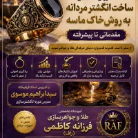 سرگرمی و فراغت