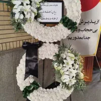 اجاره تاج گل مصنوعی (سیصد)