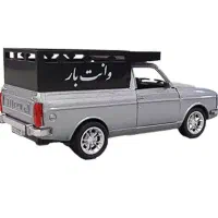 وانت تلفنی