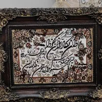 تابلو فرش،تابلو فرش وان یکاد، تابلو فرش ون یکاد|تابلو فرش|تهران, سلسبیل شمالی|دیوار