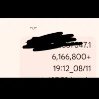 کد معرف داریک 853619 عکس آگهی برداشت خودمه