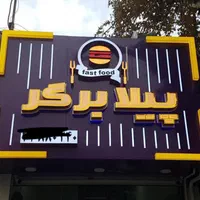 *تابلوسازی چنلیوم چلنیوم کامپوزیت ال ای دی led*|فروشگاه و مغازه|تهران, شهرک فردوس (حسینی)|دیوار