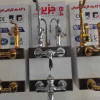 شیرالات دست کامل ۵ سال ضمانت|مصالح و تجهیزات ساختمان|بوکان, |دیوار