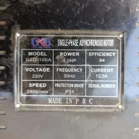 پمپ آب برقی، ۴ اسب، ۴ اینچ