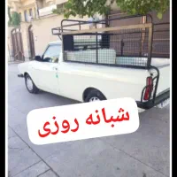 وانت بار داخل وبیرون شهر بهترین قیمت
