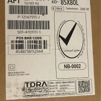 تلویزیون سونی ۸۵X۸۰L|تلویزیون و پروژکتور|تهران, ازگل|دیوار