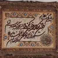 تابلو فرش دست بافت|تابلو فرش|اصفهان, باتون|دیوار