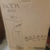 سودا ساز ،نوشابه ساز