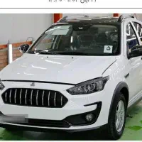 فروش فوق‌العاده حواله اطلس s