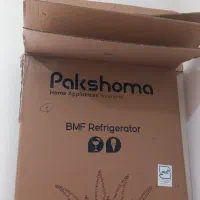 کارتن یخچال