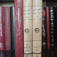 انحطاط و سقوط امپراطوری روم ۳ جلدی|کتاب و مجله تاریخی|بروجرد, |دیوار