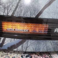 بخاری گازی هیتا شعله