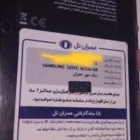 گوشی s24fe پرس اصل ویتنام