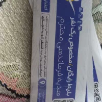 بلیط استخر