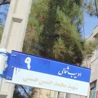 تعمیرات تخصصی انواع کیلومتر و آمپر (ارجمند)