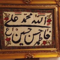 تابلو فرش. 50+35