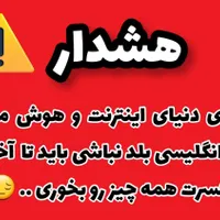 سریع ترین و راحت ترین دوره خودآموز مکالمه انگلیسی