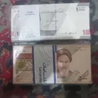 انواع سکه‌ها قدیمی و جدید|کلکسیون سکه، تمبر، اسکناس|استهبان, |دیوار