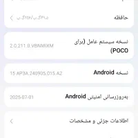 گوشی پوکوc85 رم 8حافظه256 سه روزه روشن شده صفره|موبایل|بم, |دیوار