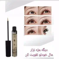 محصولات لاکچری|خدمات آرایشگری و زیبایی|گنبد کاووس, |دیوار