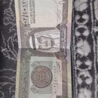 اسکناس کلکسیونی