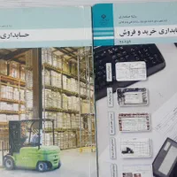 اموزش تدریس خصوصی حسابداری ریاضی دروس دانشگاه|خدمات آموزشی|مشهد, عبادی|دیوار