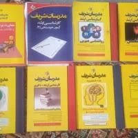 کتاب کنکور ارشد روانشناسی|کتاب و مجله آموزشی|کرج, شهرک اوج|دیوار