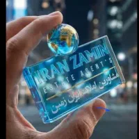 فروش-واحد-118متری-سرچشمه