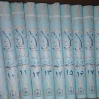 کتاب صحیفه امام ۲۲ جلدی