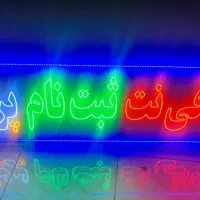 تابلو ال ای دی