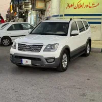 کیا موهاوی