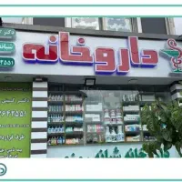 به یک نسخه پیچ ماهر نیازمندیم