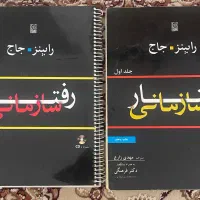 کتاب ارشد و دکتری مدیریت