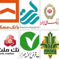 خرید وفروش امتیازوام بانکها