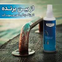 جرمگیر و رسوب زدای قوی|مواد شوینده و دستمال کاغذی|رشت, گلسار|دیوار