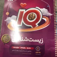 کتاب های کنکوری