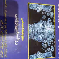 منابع آزمون آموزش وپرورش|کتاب و مجله آموزشی|کرمان, |دیوار