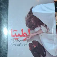 کتاب های اصلی