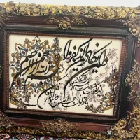 و ان یکاد تابلو فرش