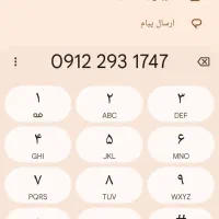 سیم‌کارت کد 2