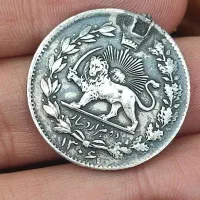 سکه نقره
