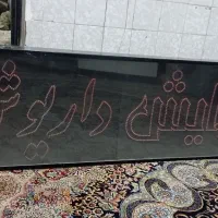 تابلو آرایشگاه