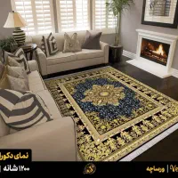 فرش سنتی & مدرن/ارزانتر از همه جا/ تغییر دکور خانه