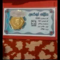 سکه پارسیان پلمپ نو