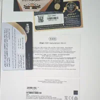 تبلت آیپد وای فای - کاملا در حد نو- فروش فوری+هدیه