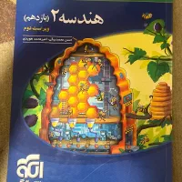 کتاب کار نشر الگو