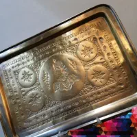 سینی بسیار قدیمی وخاص