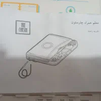 اموزش زبان|کتاب و مجله آموزشی|تهران, افسریه شمالی|دیوار