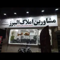 فروش-88متری-2کله-نور-تمیز-جنگلبانی-کوهپایه-فرد-وسط